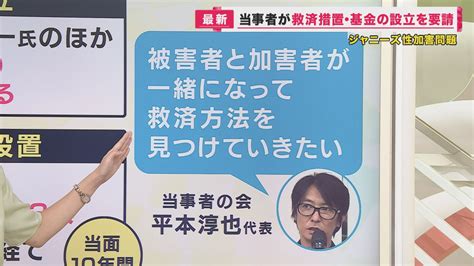 鶏姦罪|「男性への性加害」に鈍感な日本人 闇に消えていっ。